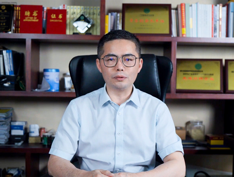 Zhejiang LanDe Energy Technology Development Co., Ltd.